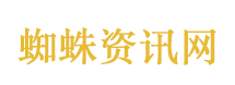 民进党执政的高雄“蚊子馆”遍布